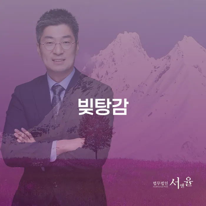 급여가압류 빚 합법적인 빠른방법 관련정보