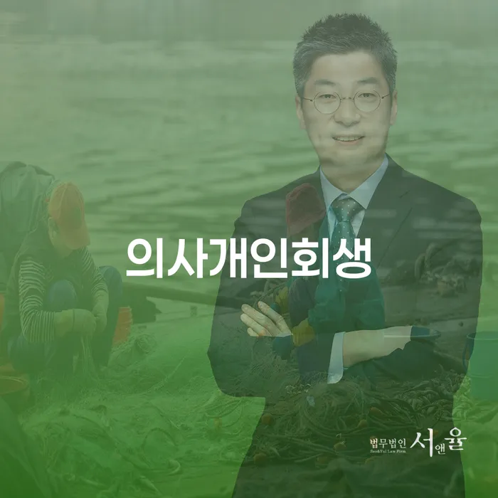 대부업체연체 신용회복 최신정보