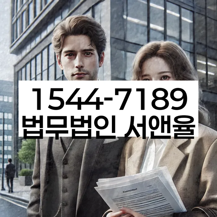 파산신청변호사