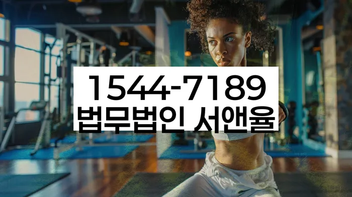 개인신용회복제도