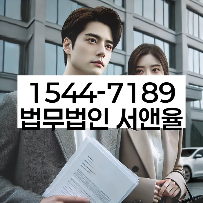 개인회생전자소송