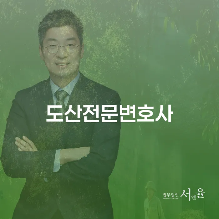 개인회생파산비용 싸고 분납이 가능하면서 워크아웃 상세히알기