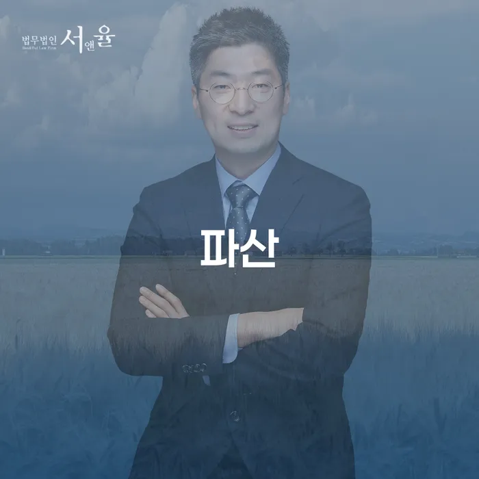 면책신청 개인회생 문제해결방법 진행할 때 꼭 알아야 할