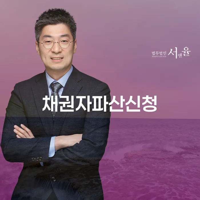 파산 워크아웃 있는지확인