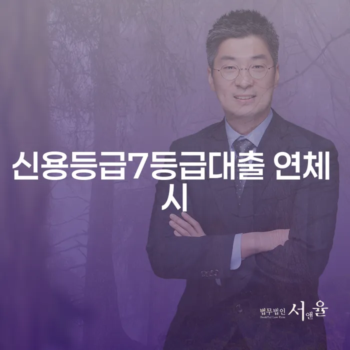 무료개인회생상담 개인회생 처리방법 잘하는 사무소