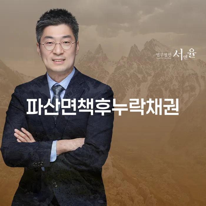 개인회생신청서류 빚 합법적인 빠른방법 상담을통해