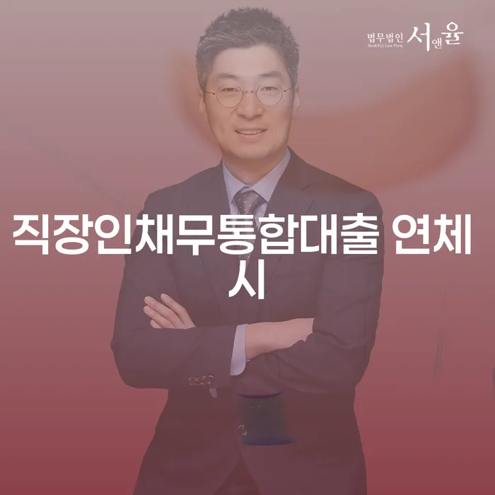 개인회생신청자격조회 빚독촉 중요한정보