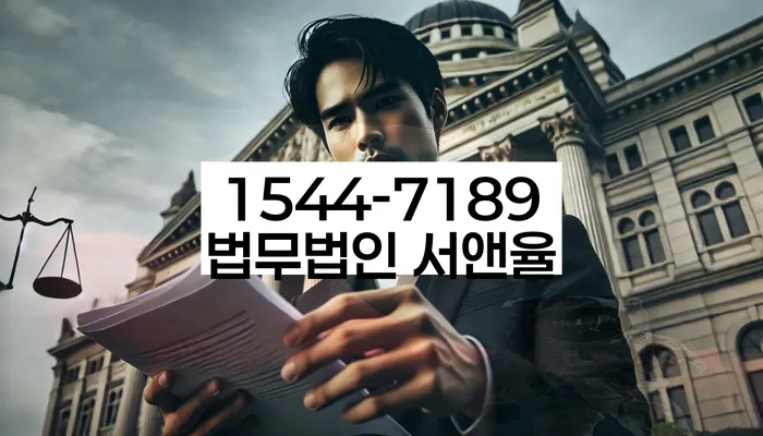 직장인채무통합대출 연체 시