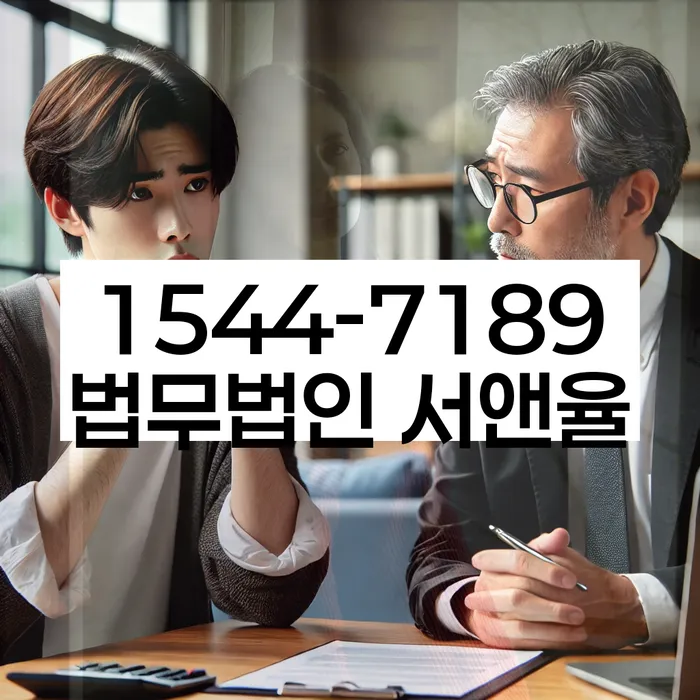 개인회생비용저렴한곳