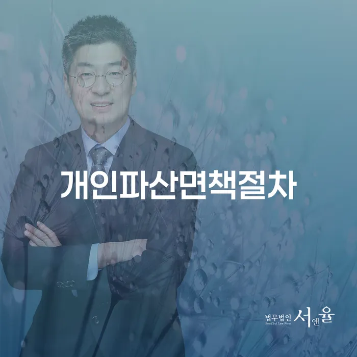 회생비용 저렴하고 분납이 가능한 개인회생으로 해결방법 체크해보세요