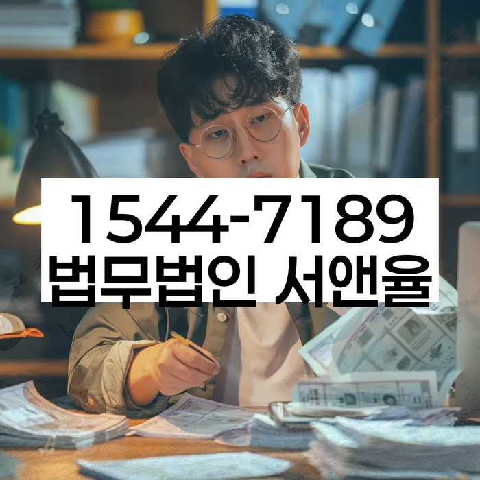 자영업자개인회생