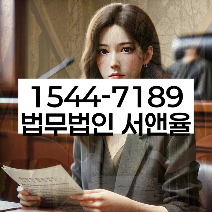 법무사개인회생