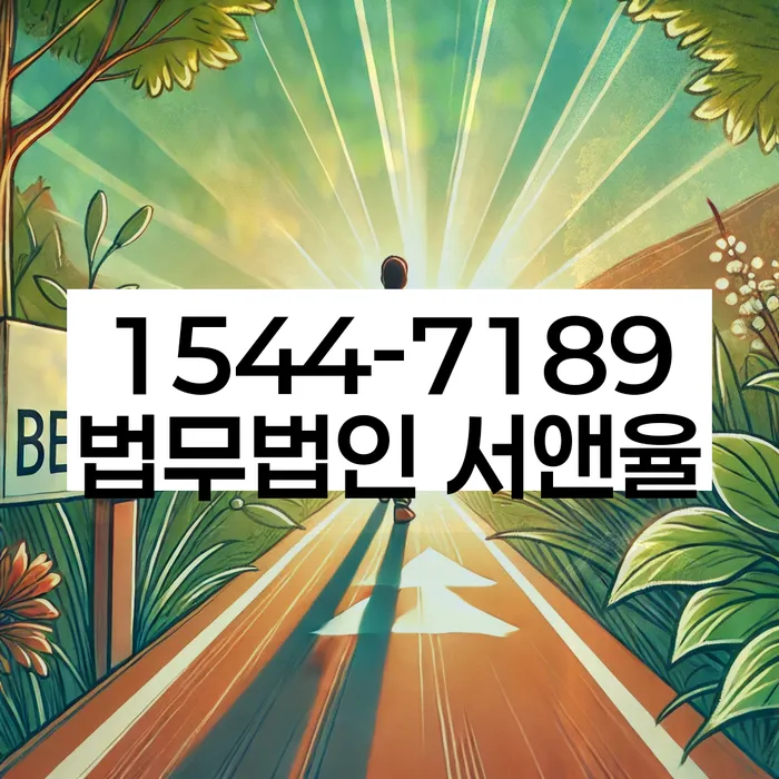 개인회생채권자