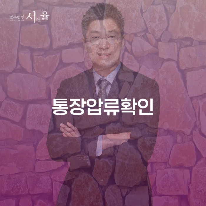 면책금 대출 연체 개인회생 걱정이라면