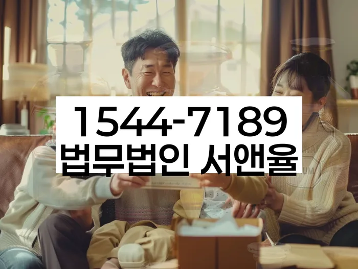 개인회생신청절차