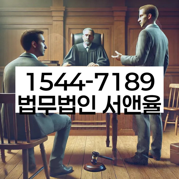 고금리대출 연체 시