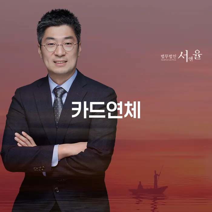 햇살론단기연체 개인회생으로 해결 장점을