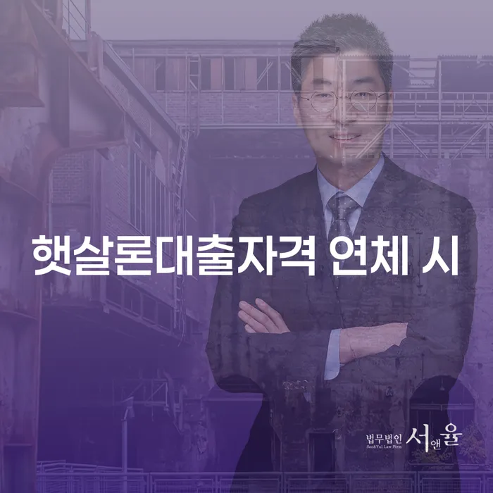 주식채무 워크아웃 전문가와 함께