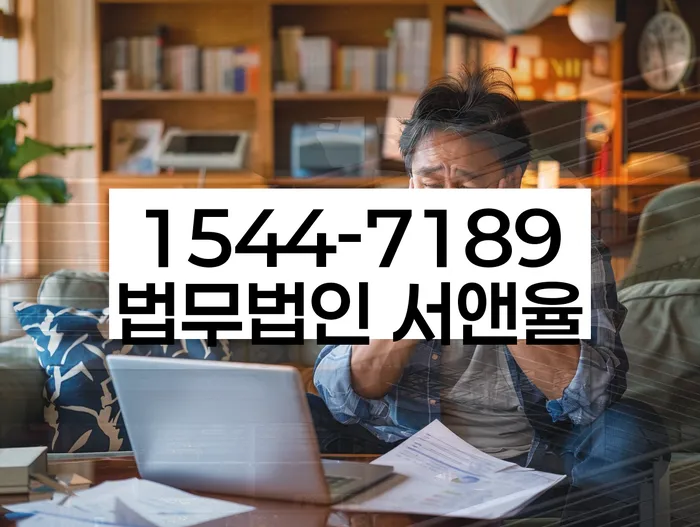 개인파산전문변호사