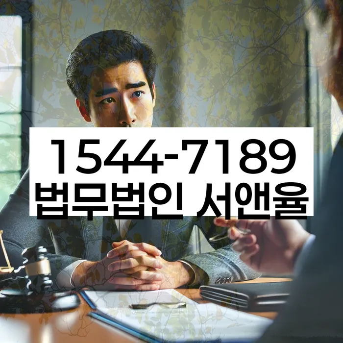 개인회생신용회복