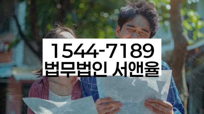 햇살론대환대출 연체 시