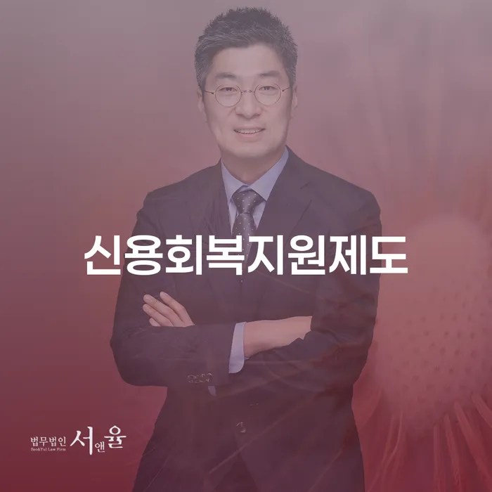 도박 개인회생 성공사례 빚 합법적인 빠른방법 미리알기