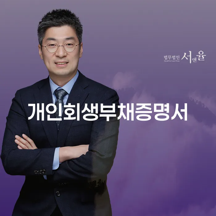 카드값연체 빚독촉 필요성을