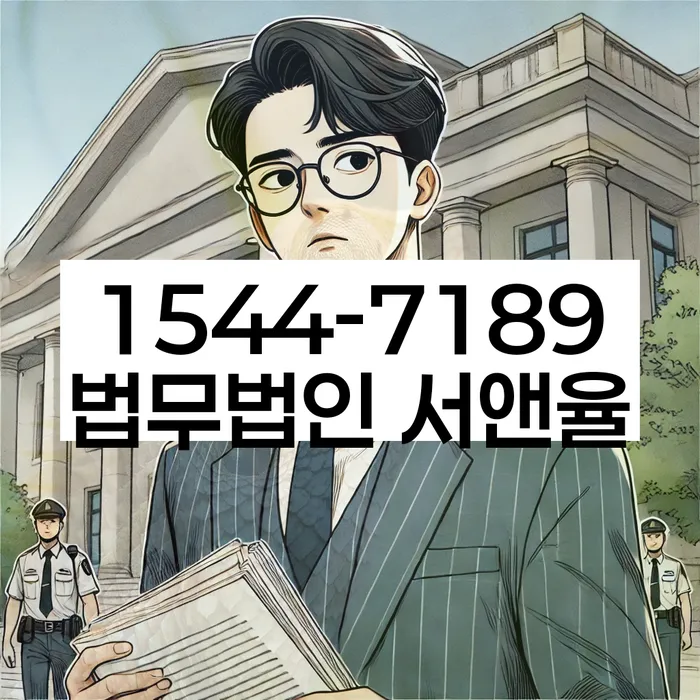 개인신용회복지원제도