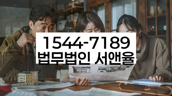 개인회생전문변호사