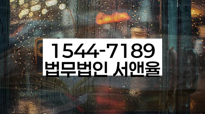 개인회생신청절차