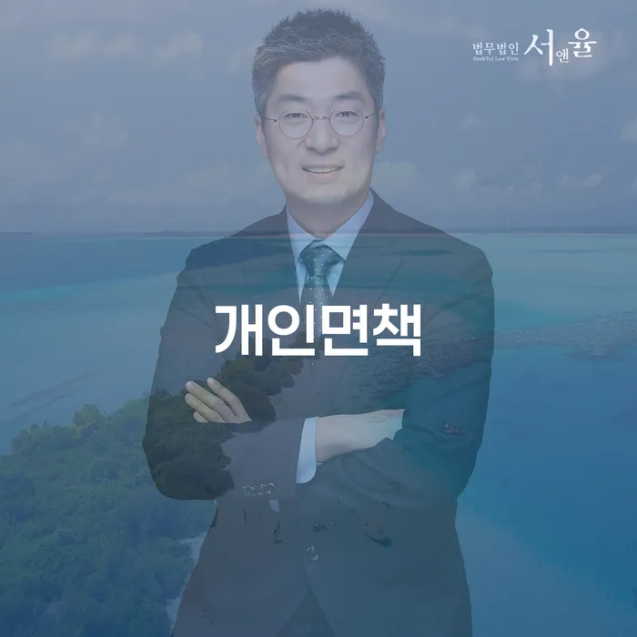신용카드 연체 빚독촉 신청했을 경우