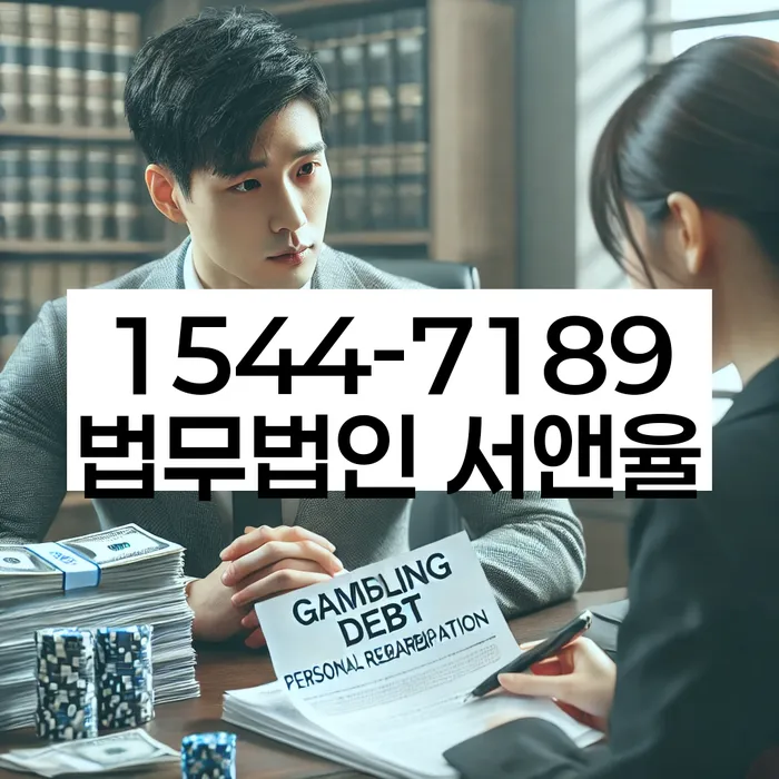 개인회생잘하는곳