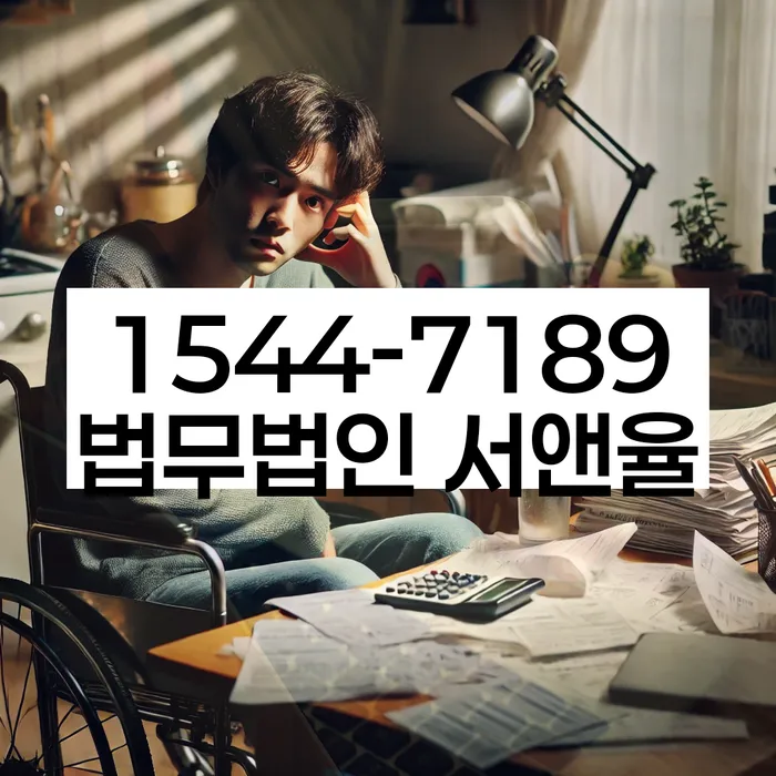 개인회생법무사추천