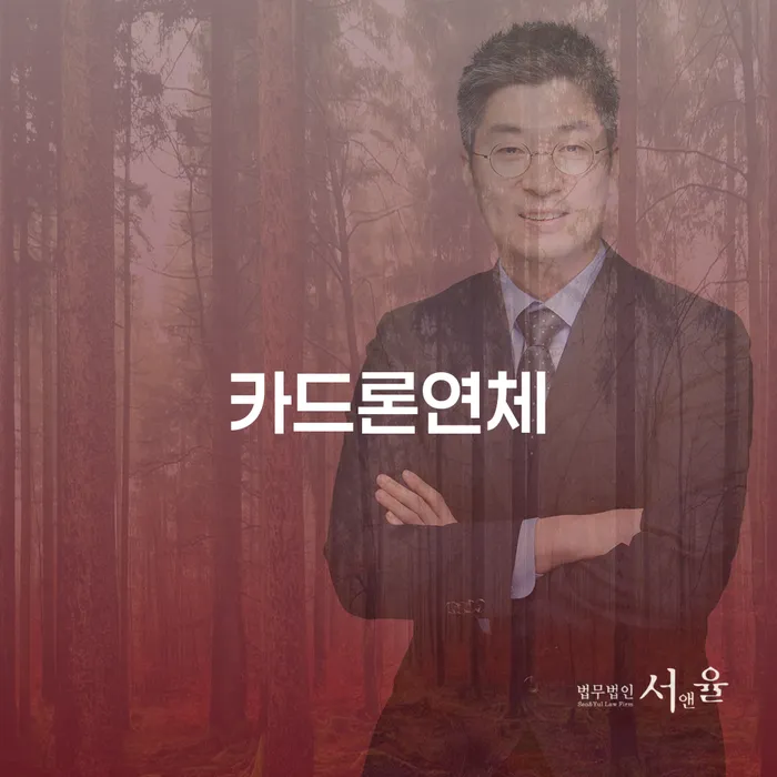 개인회생폐지 빚청산 체크해보세요