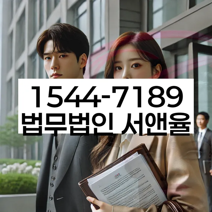 신용회복위원회개인회생