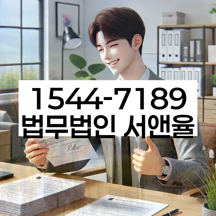 구상권개인회생