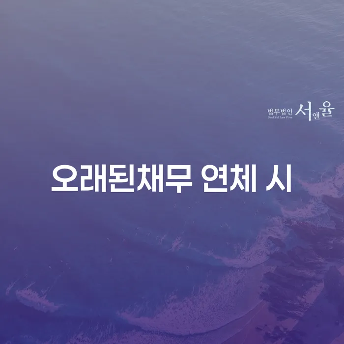 개인회생 개인회생,개인파산으로 추천하는 법률사무소