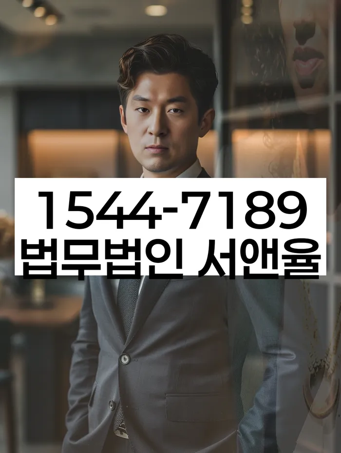 신용회복위원회개인회생