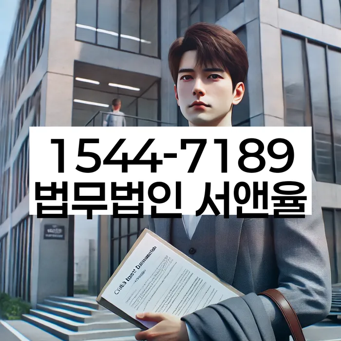 개인회생무료법률상담센터