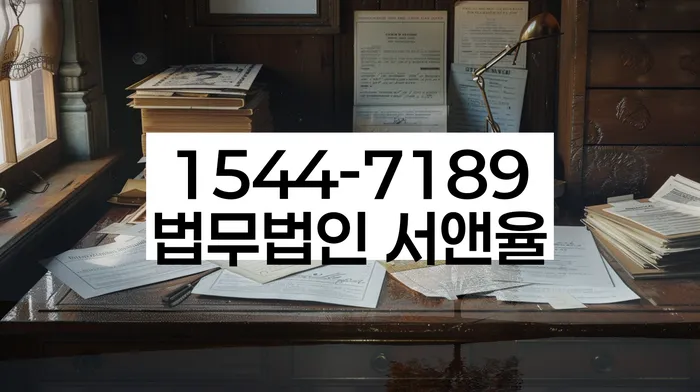 군인개인회생