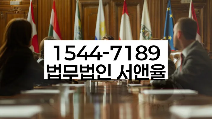고금리대출 연체 시