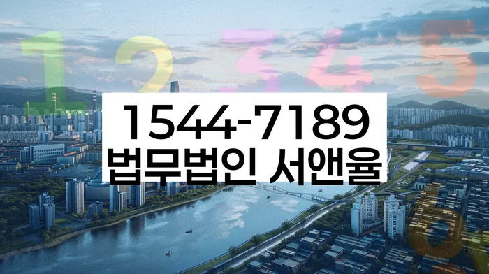 2금융대출 연체 시