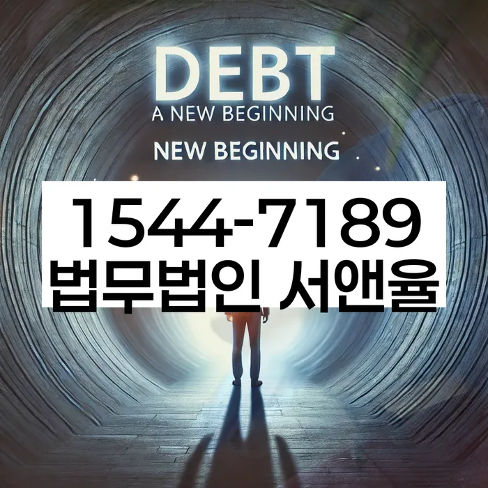 보험설계사개인회생