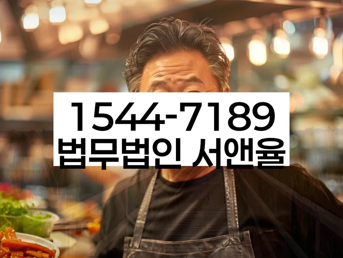 대부업체이자 연체 시