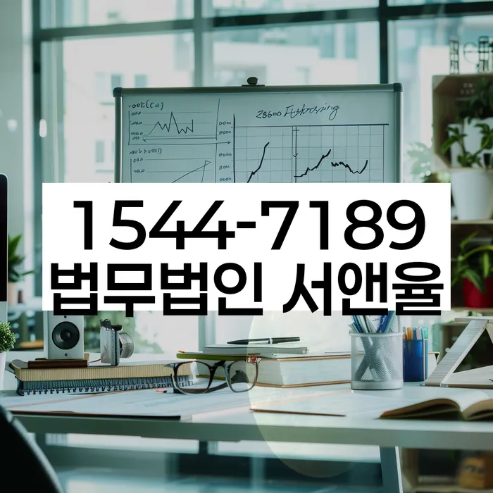 개인워크아웃조건