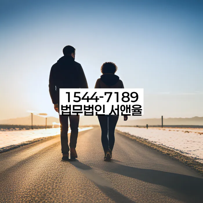 개인신용회복지원