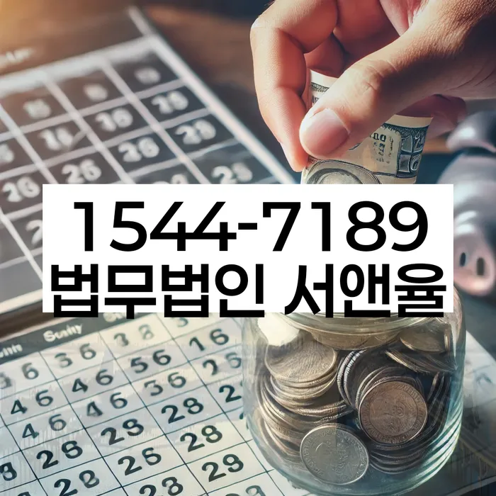 신불자