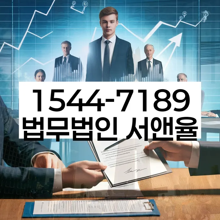 보증채무금