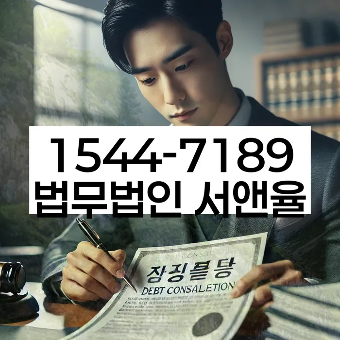 개인회생변제기간