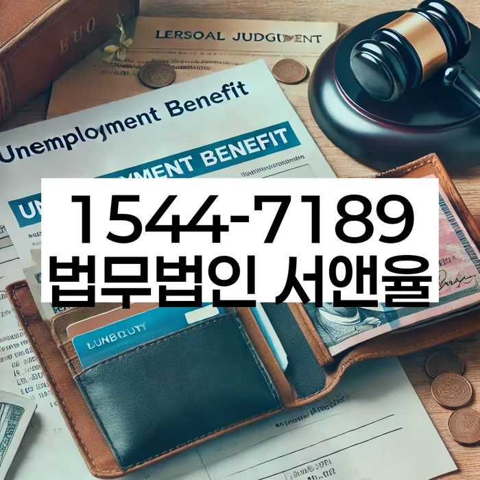 신용불량자사업자등록